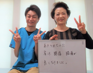 スクリーンショット (16)
