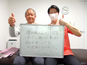 ハシモト様