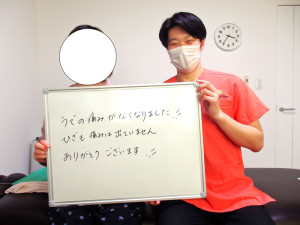 2024.12月栃木様