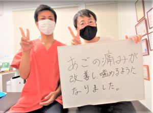 スクリーンショット (99)